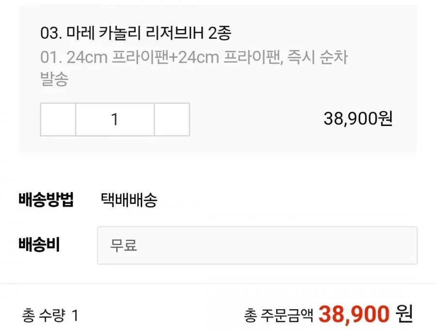 풍년 마레 카놀리 리저브 IH 2종
