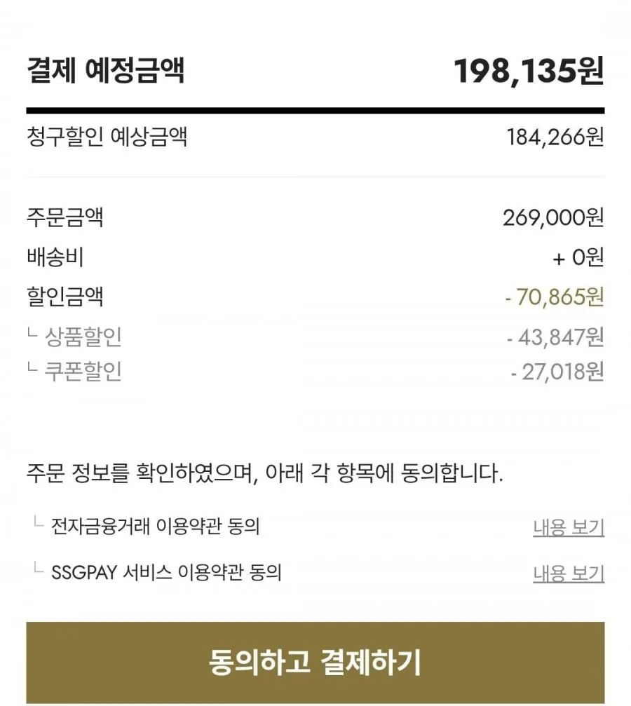 블랙야크 여성 히마 윈드스토퍼 구스 다운자켓
