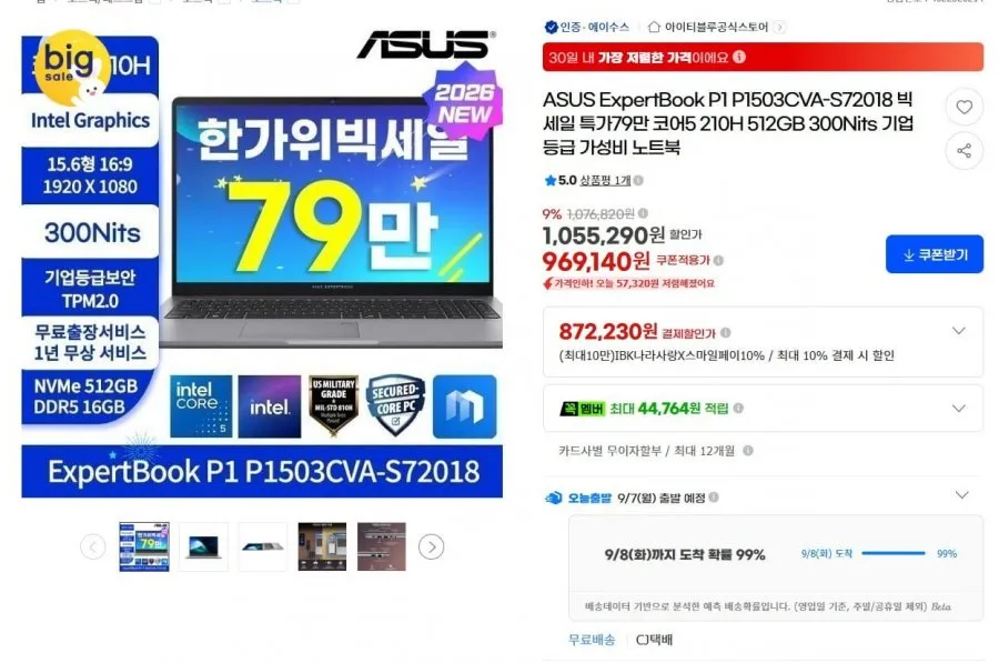 에이수스 2026 비보북 16 코어Ultra5 인텔 14세대, 쿨실버, X1607AA-MB045W, 512GB, 16GB, WIN11 Home