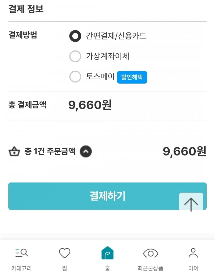 강진농협 2026년산 쌀귀리 골드 2kg 2개