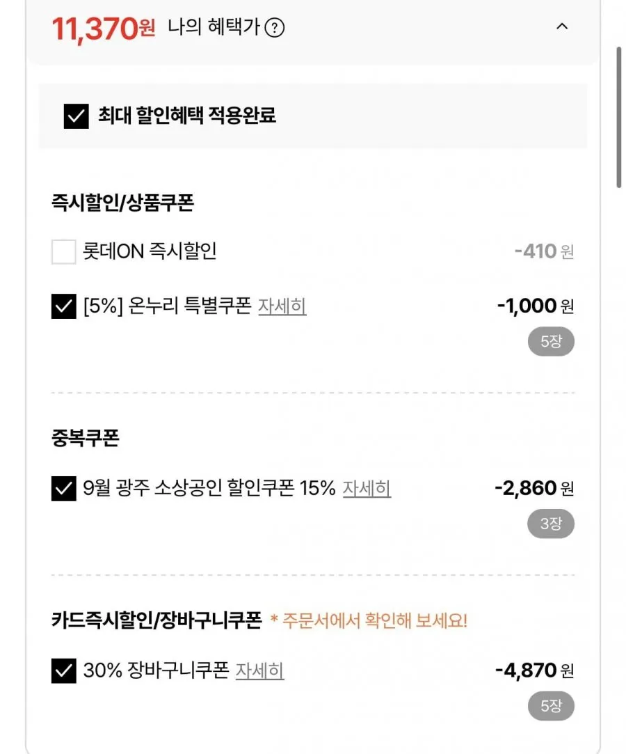국내산 한돈 삼겹살 500g