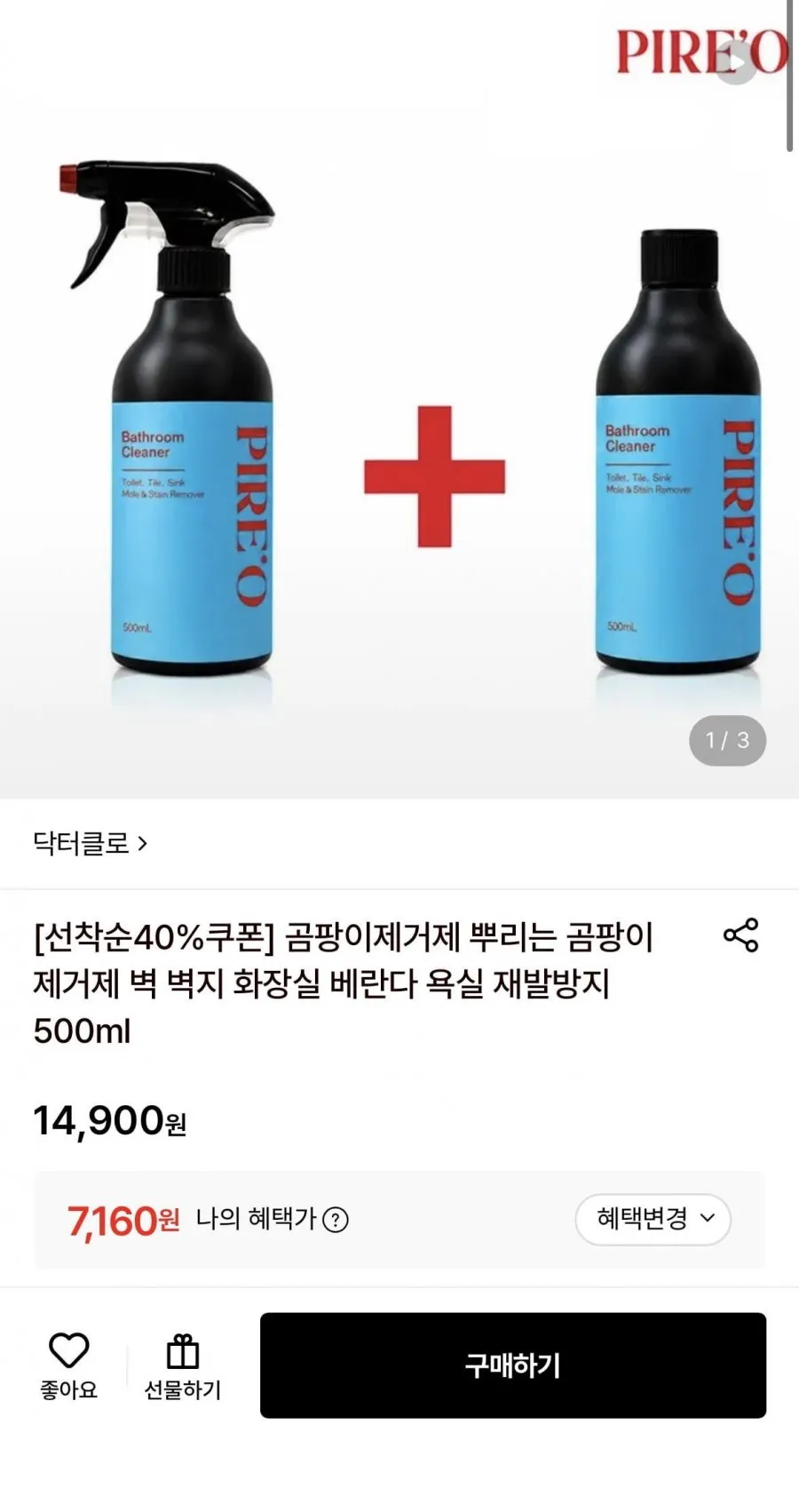 클린코드 초강력 곰팡이제거제 벽 벽지 화장실 베란다 실리콘 창틀 욕실 결로, 4개, 650ml