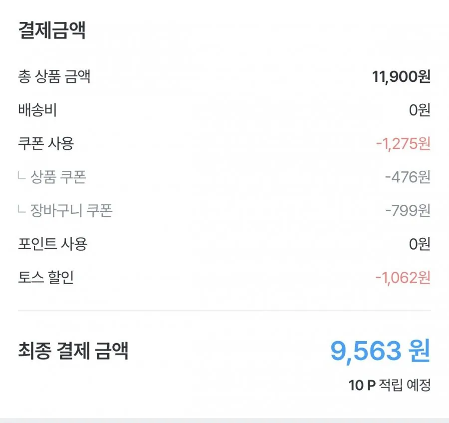 대극천 반납작 복숭아 2kg