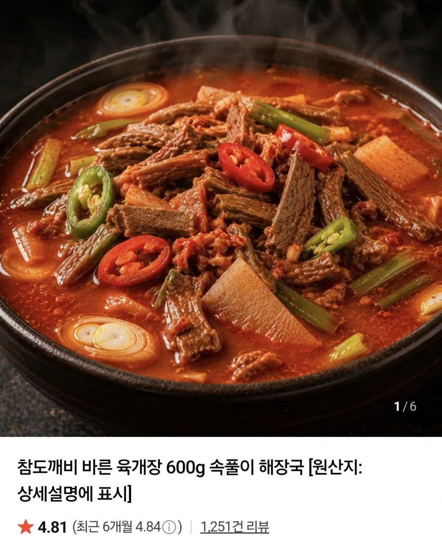 다모아 탕세트 인기 (육개장,내장탕,갈비탕,뼈해장국,부대찌개) 간편요리세트, 5개, 600g