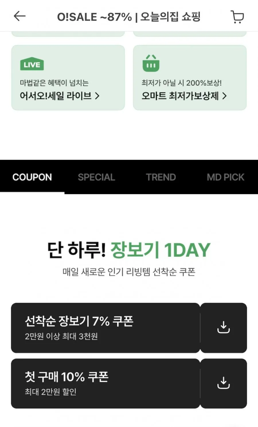 스팸 클래식 340g x5개+라이트 340g x5개