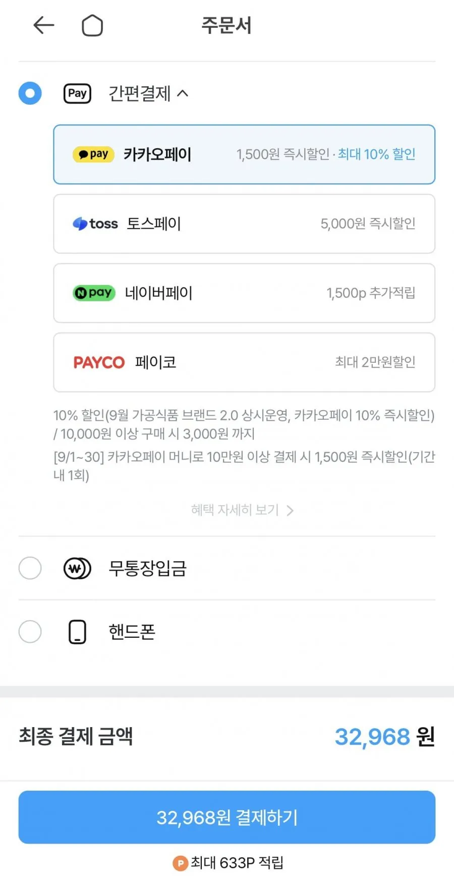 스팸 클래식 340g x5개+라이트 340g x5개