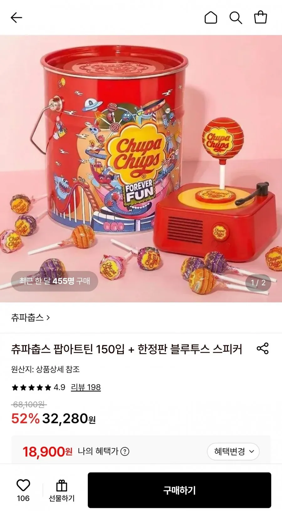 츄파춥스 롤리팝 XXL 트리오 48개입 대왕사탕 콜라 레몬 딸기 키위 망고 오렌지 파인애플 크리미 과일맛, 1박스, 1.39kg
