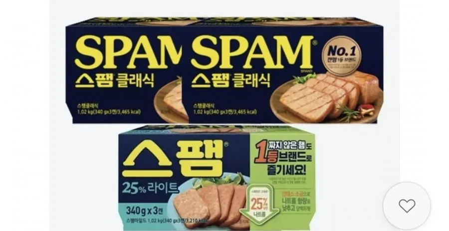 스팸 클래식