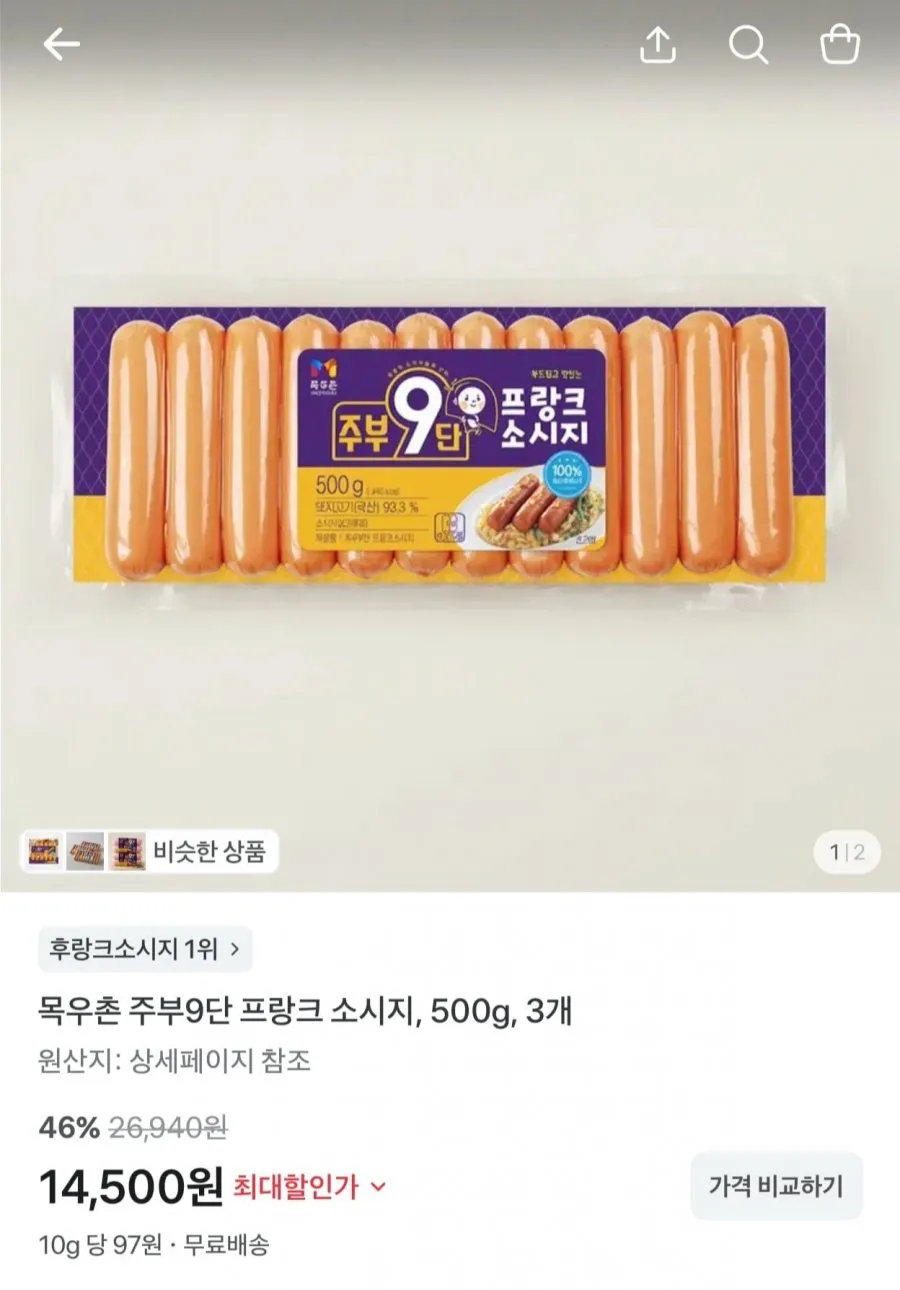 [로켓프레시] 다향 후랑크 소시지, 300g, 2개