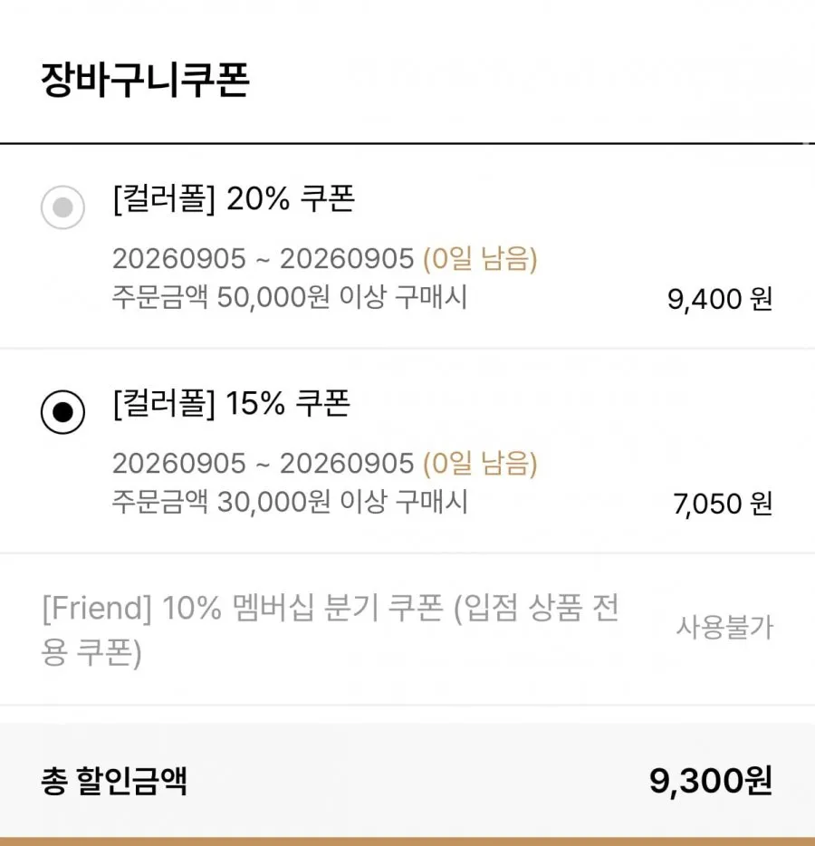 타미힐피거 키즈 스트라이프 롱슬리브 티셔츠