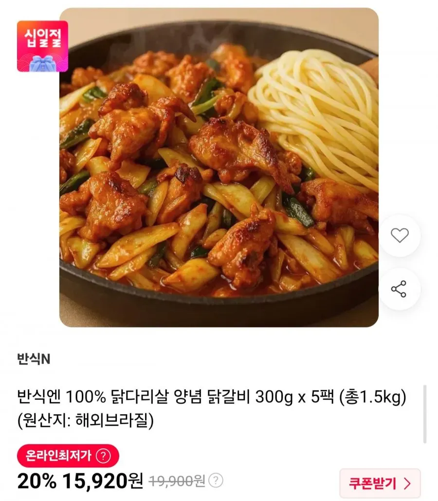 선진포크한돈 동물복지 등심 카레용 (냉장)