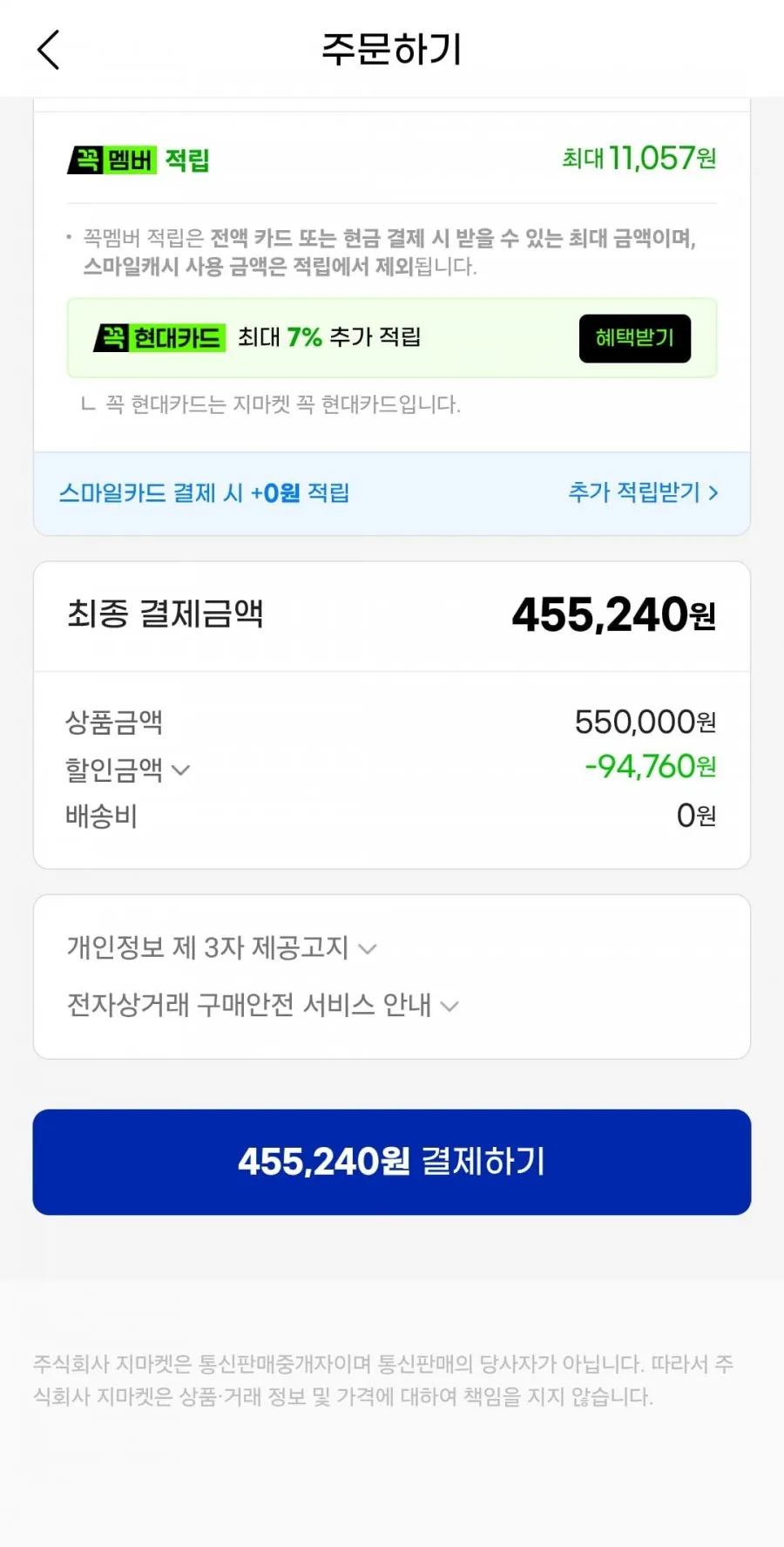 LG 통돌이 T17DX3 인공지능 세탁기 17kg DD모터