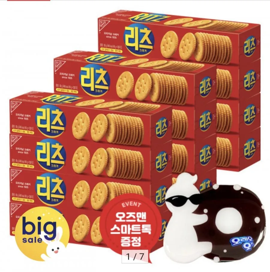 라우리에리마스터베이커스 스크로키 글루텐프리 갈릭 파슬리 크래커, 100g, 4개