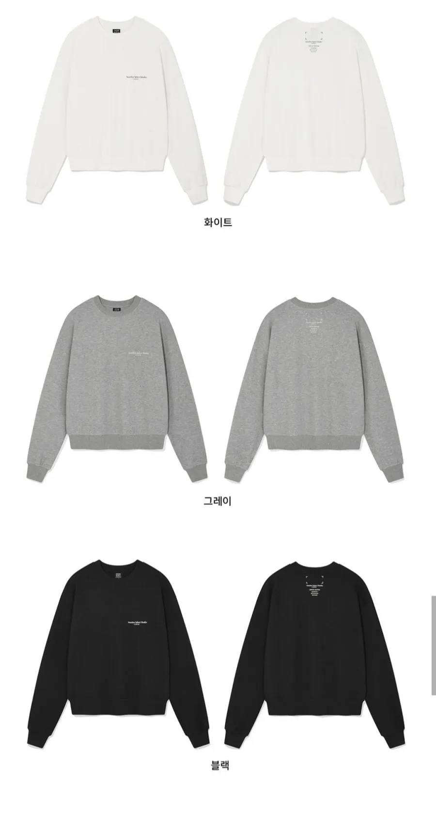 미니멀 로고 맨투맨