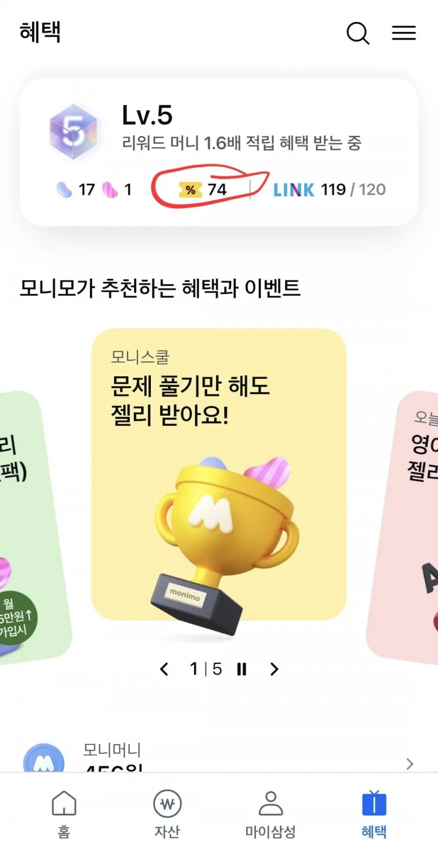 끌올 스팸 클래식 340g 18개 모니모쿠폰