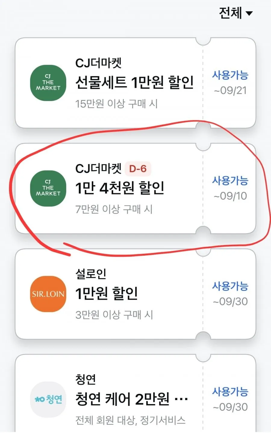 끌올 스팸 클래식 340g 18개 모니모쿠폰