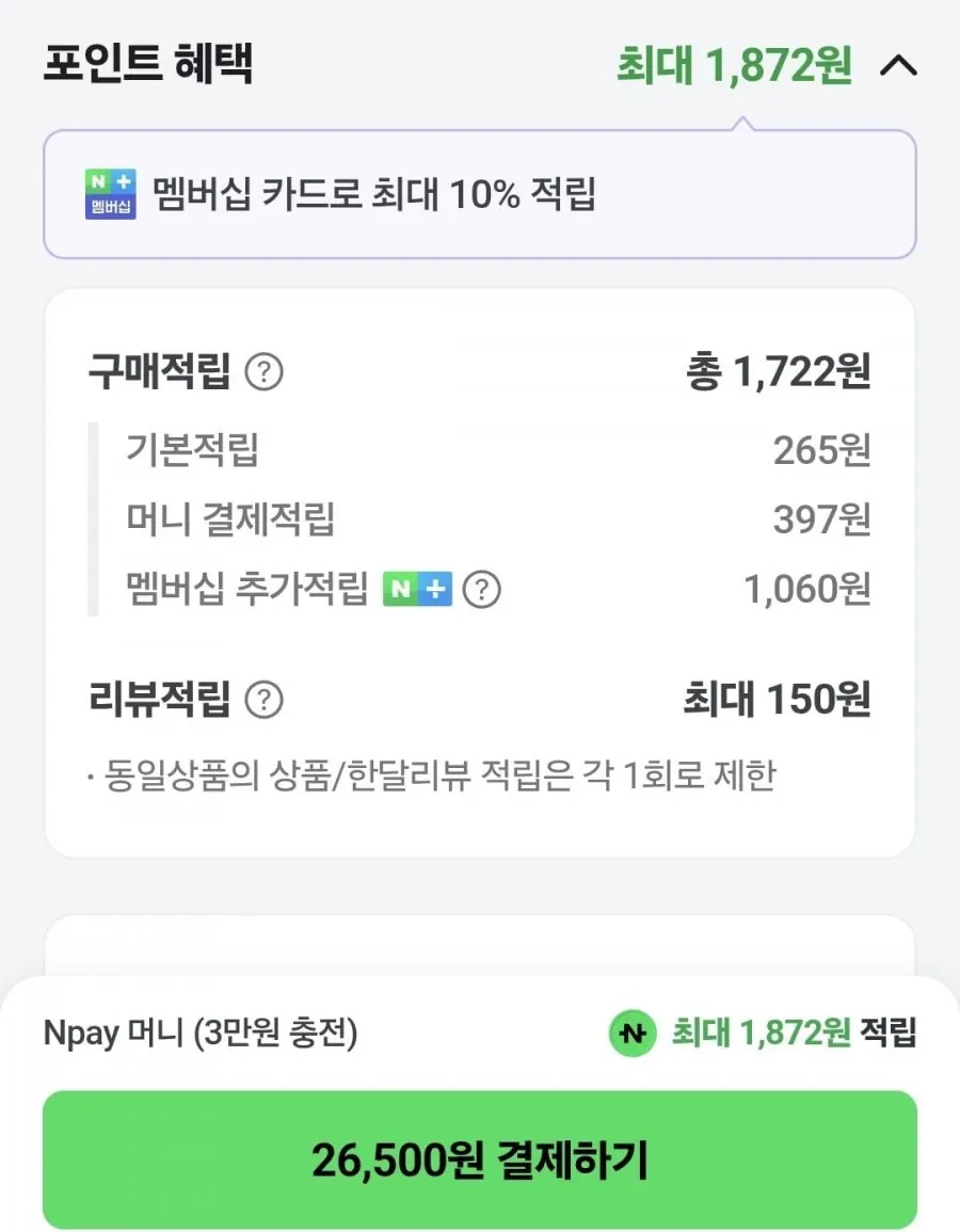 경기미 10kg 꿈마지 단일품종 특등급