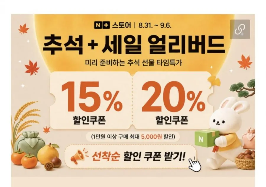 삼계탕 1kg 4팩 실온보관