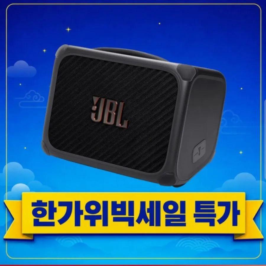 JBL 밴드박스 트리오 스피커용 여행용 휴대 케이스, 다기능 보관 파우치, 방진 오디오 휴대용 숄더백 (어깨 스트랩 포함)