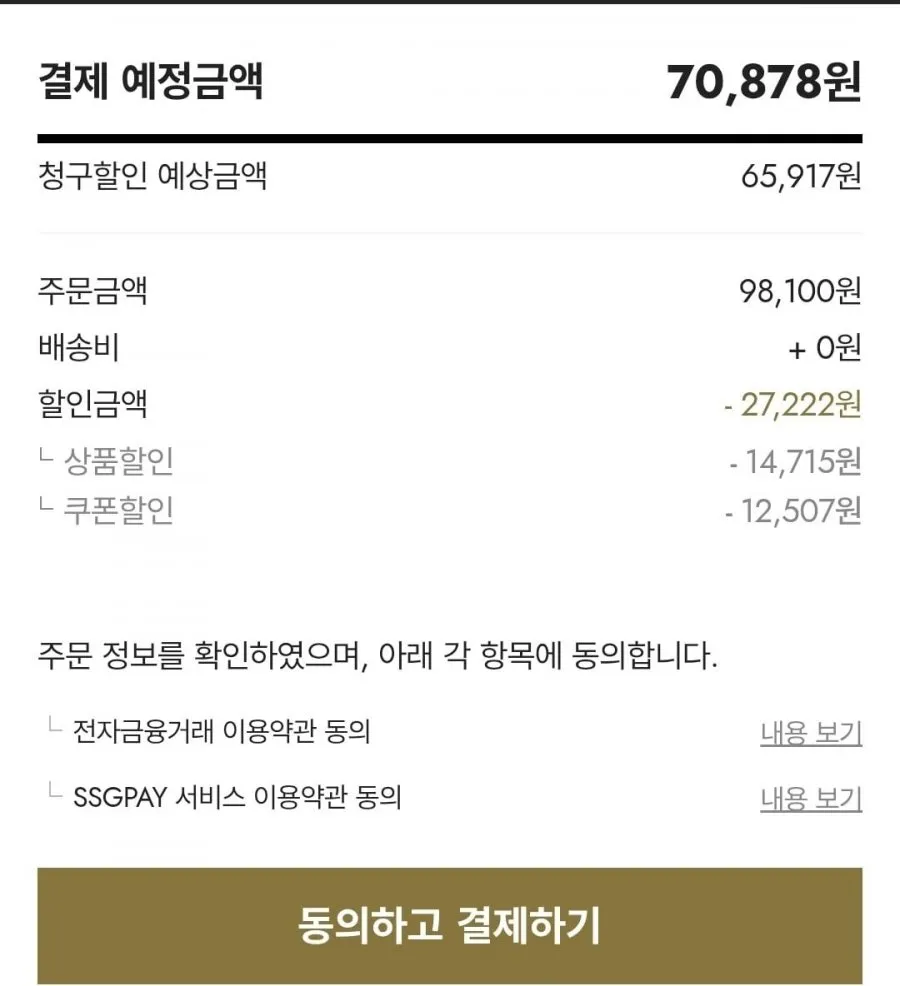 리복 클럽 C 85 빈티지 - 헤리티지 스니커즈