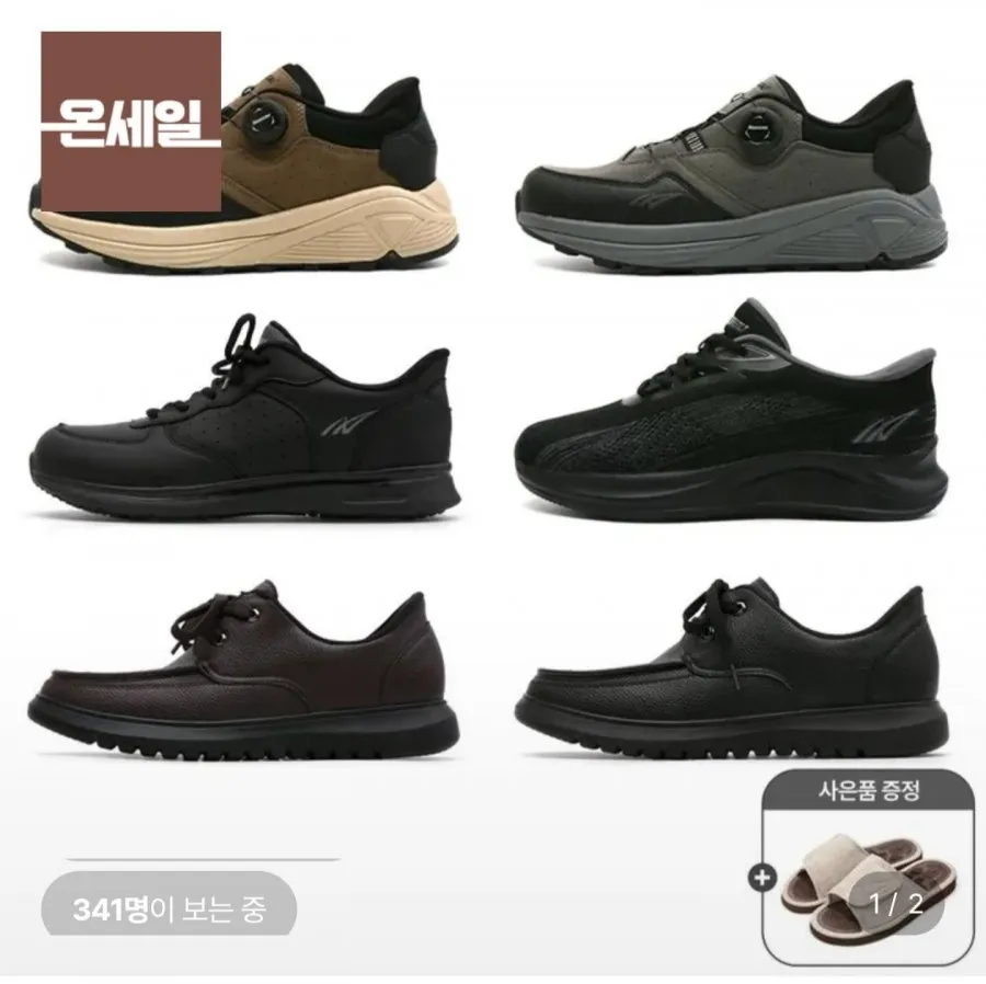 남성 아웃도어 샌들 아쿠아슈즈 여름 트레킹화 발가락보호 경량 쿠션 낚시 계곡 신발