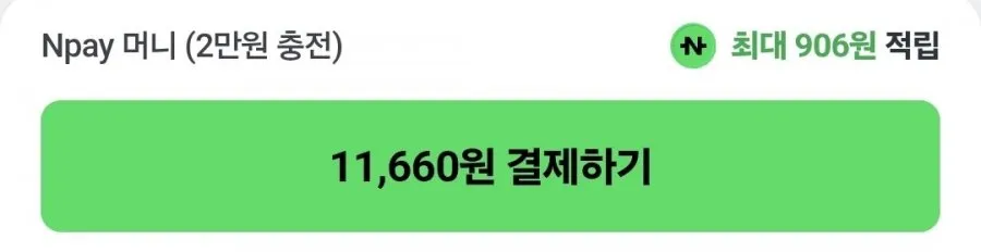 (네멤) 팁코 1L 3개+토마토1L
