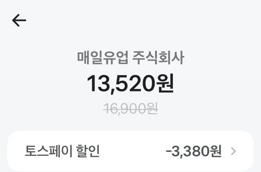 킨더 부에노 미니 18개입 4봉 총 72개 외