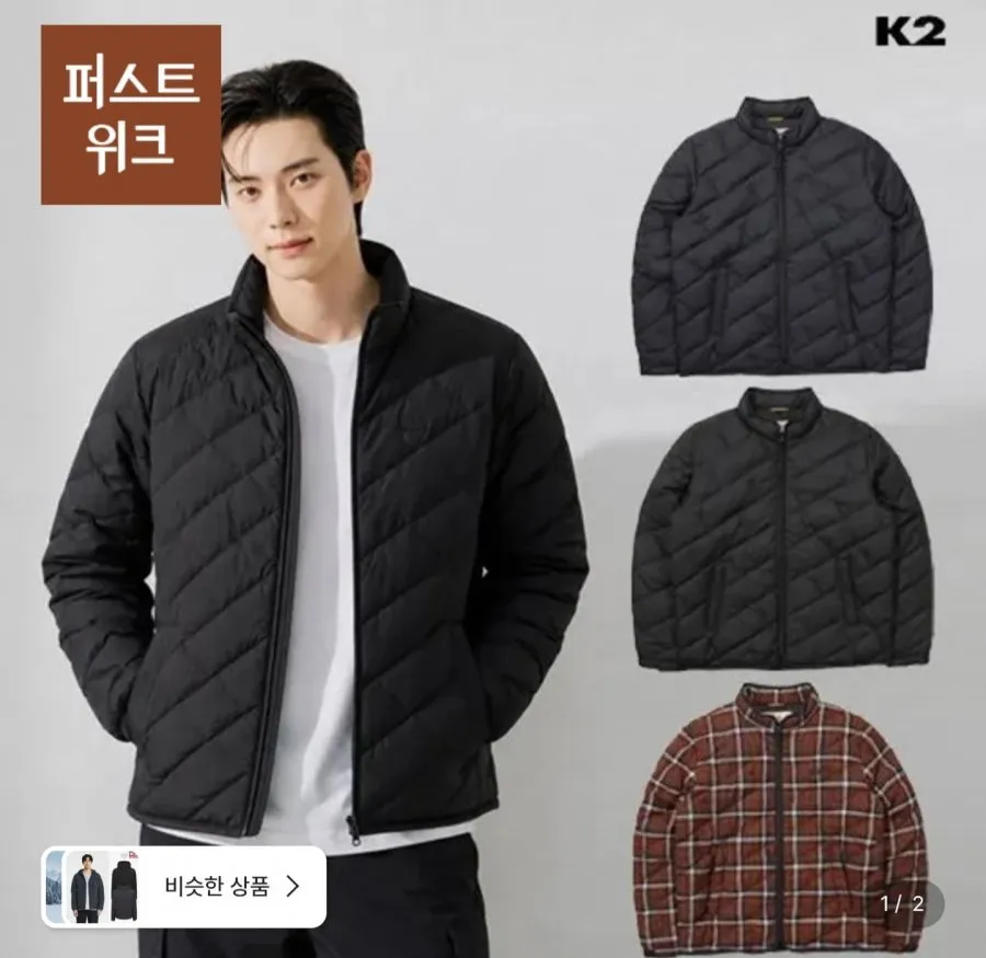 [백화점발송] K2 남성 경량패딩 겨울 통기성 가벼운 점퍼 실크스타 구스다운 자켓