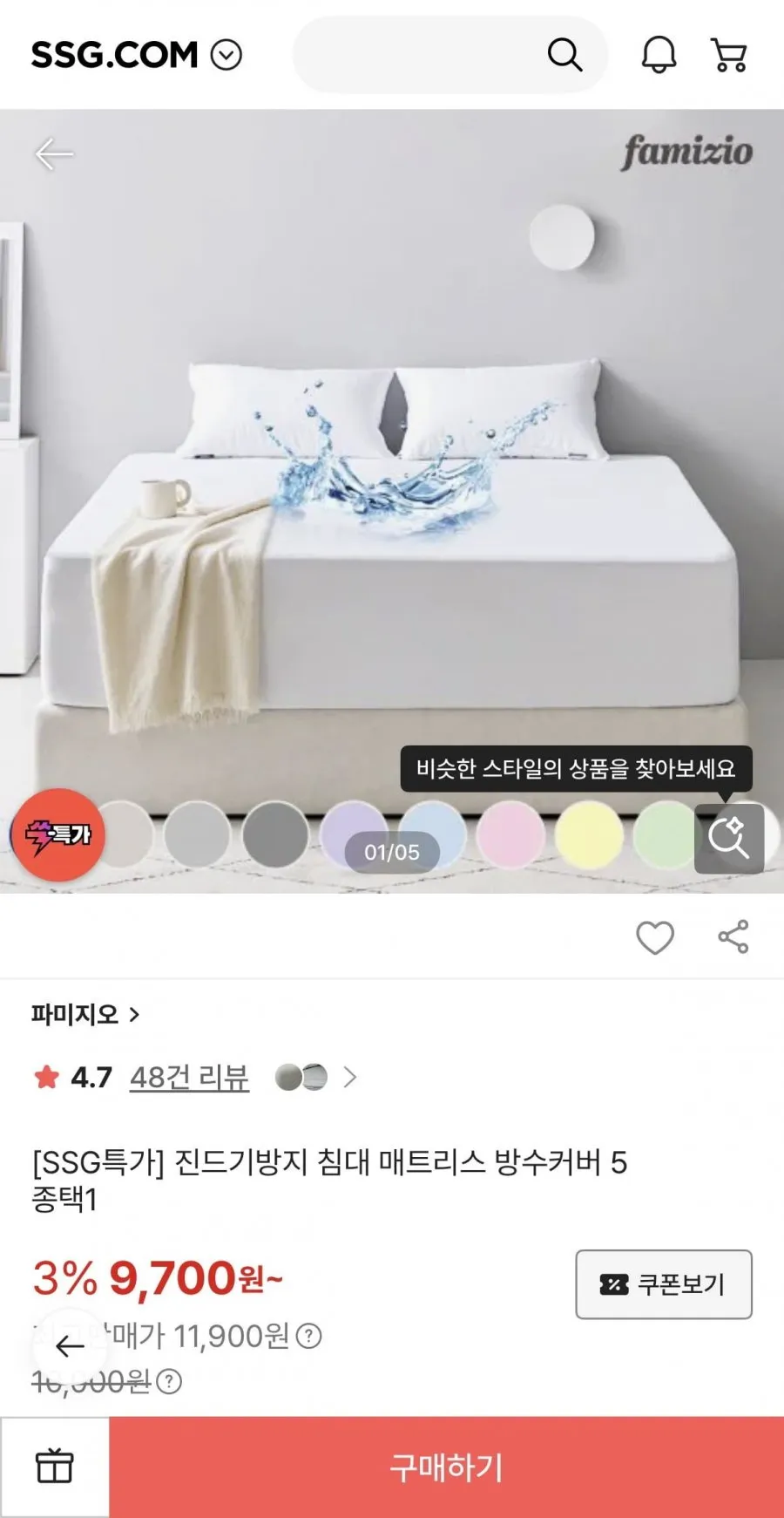 호레카클래식스 호텔 이불 순면 80수 고밀도 광폭 호텔침구 5종세트