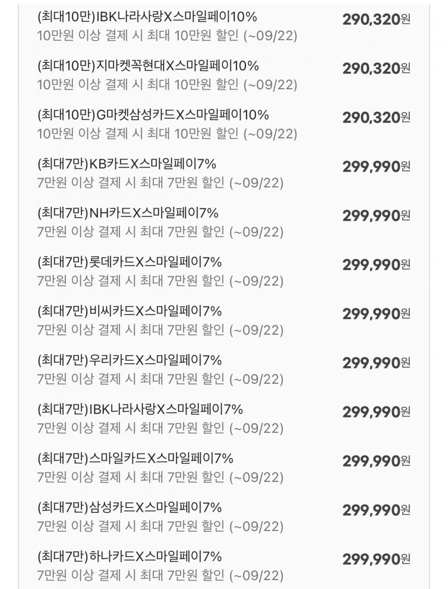 린나이 국내제조 플렉스존 인덕션 3구