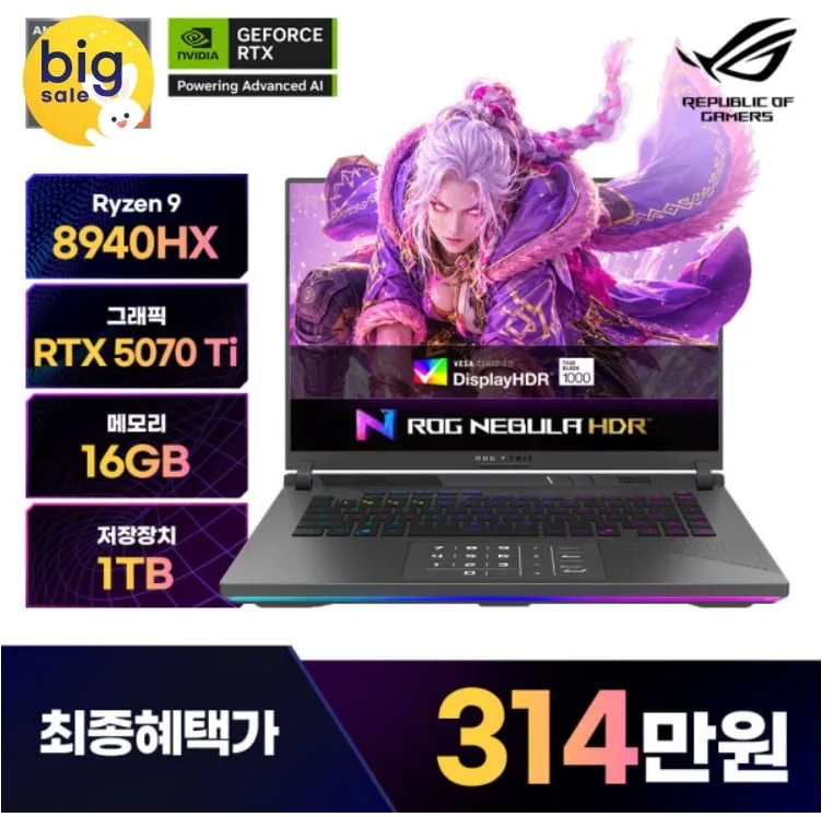 에이수스 2023 ROG 제피러스 G14 라이젠9 라이젠 7000 시리즈 지포스 RTX 4050, Eclipse Gray, 2TB, 16GB, WIN11 Home, GA402XU-N2055