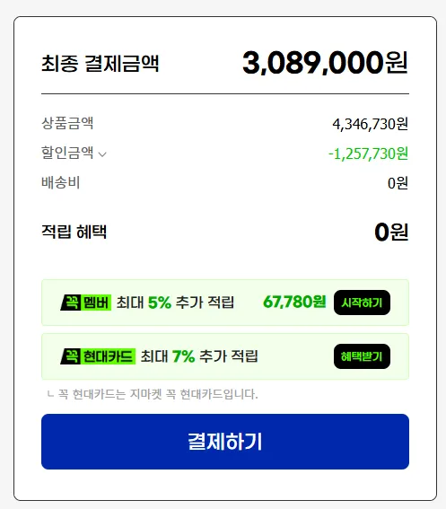 아수스 로그 스트릭스 STRIX G614PR-TS126 16인치 5070TI 게이밍 노트북