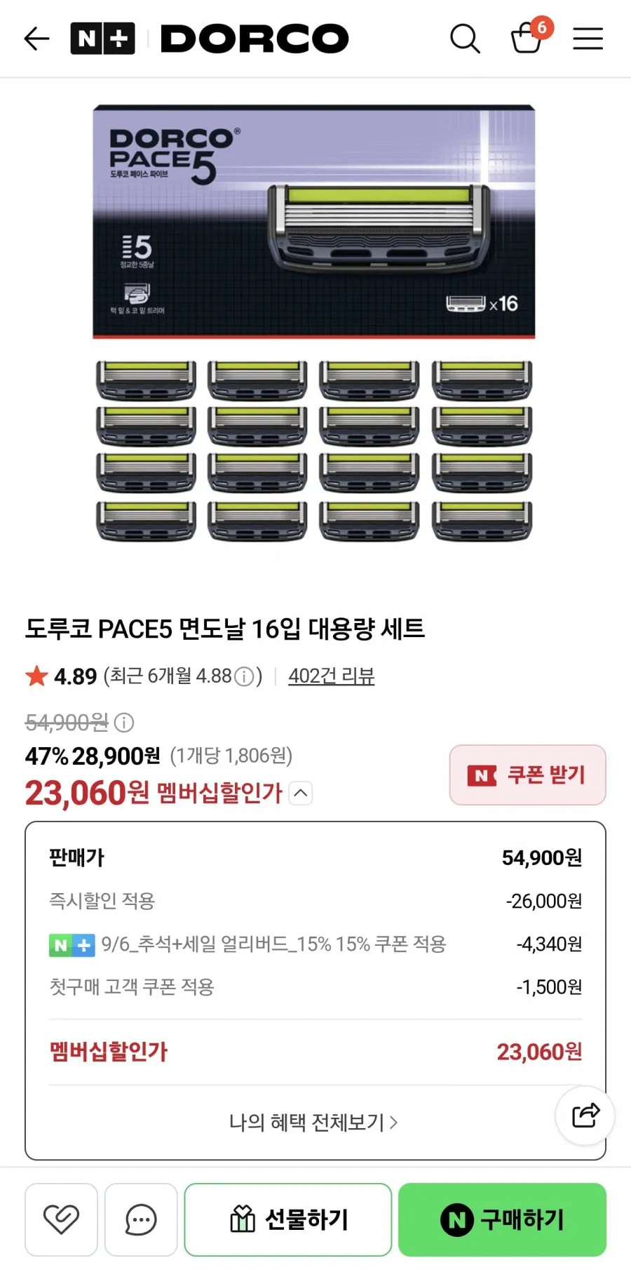 PACE 도루코 PACE5 면도날 기획세트 4호