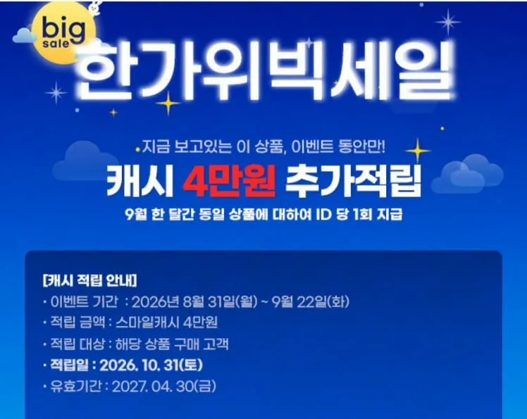 삼성전자 비스포크 ai 로봇청소기 VR70F00AGG 새틴
