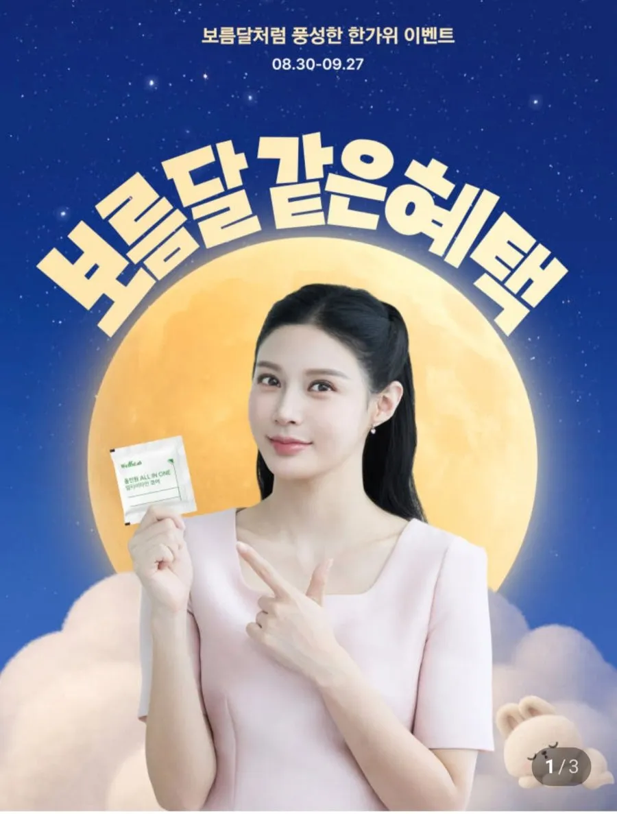 뉴트리디데이 올인원 풀케어 멀티팩 멀티비타민, 30회분, 1개