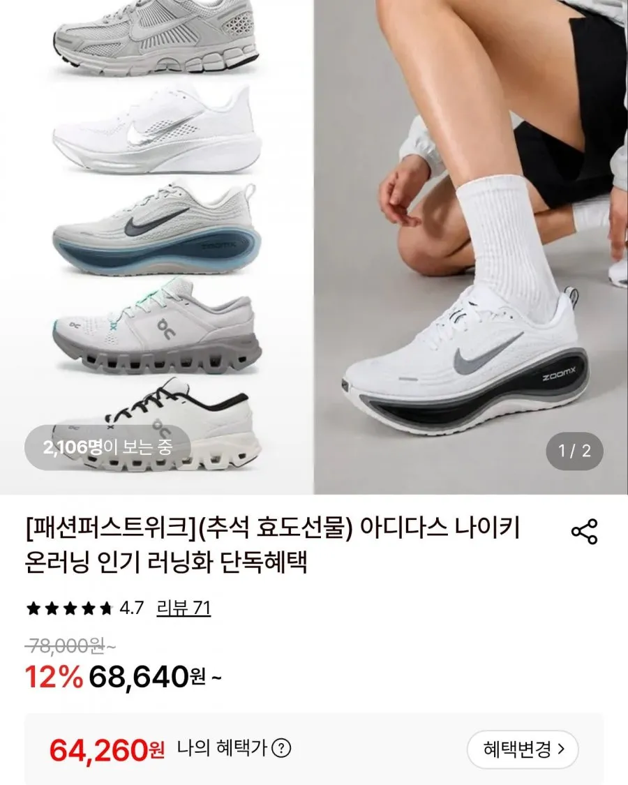 아디다스 SPIRITAIN 2000 트레이너 남녀공용 런닝화 KI4444