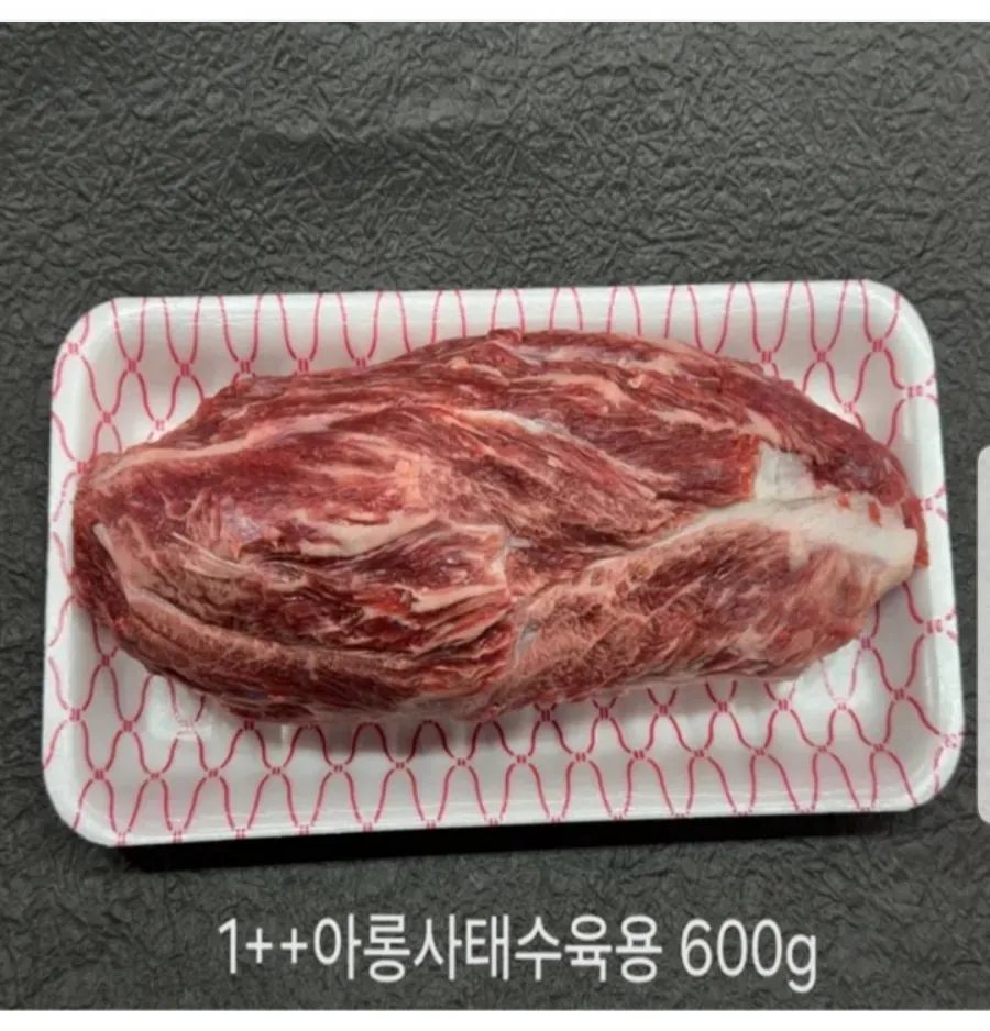 [행복미트] 한우 사태 국내산 소고기 덩어리 수육 장조림 국거리용 1kg+1kg, 총 2kg [당일발송]