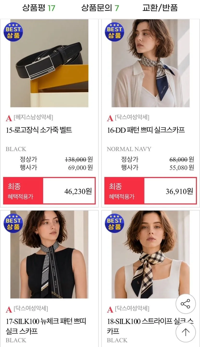 닥스 젤라 소가죽 참장식 카드지갑