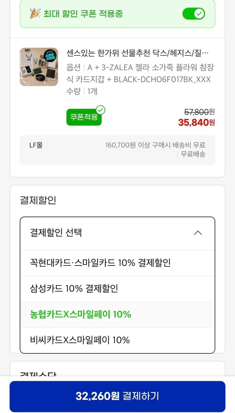 닥스 젤라 소가죽 참장식 카드지갑