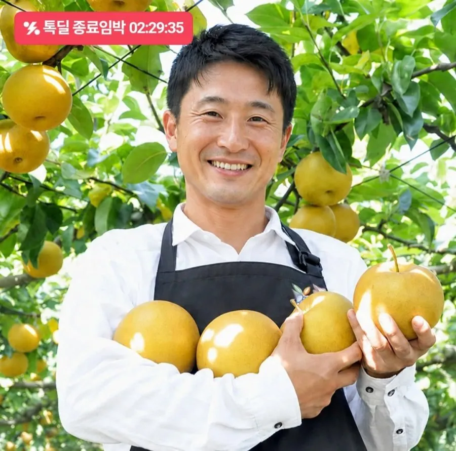 26년 첫출하 나주배 햇배 신고배 가정용