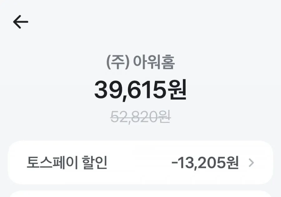 끌올 온더고 통큰 15종세트 삼성카드 링크