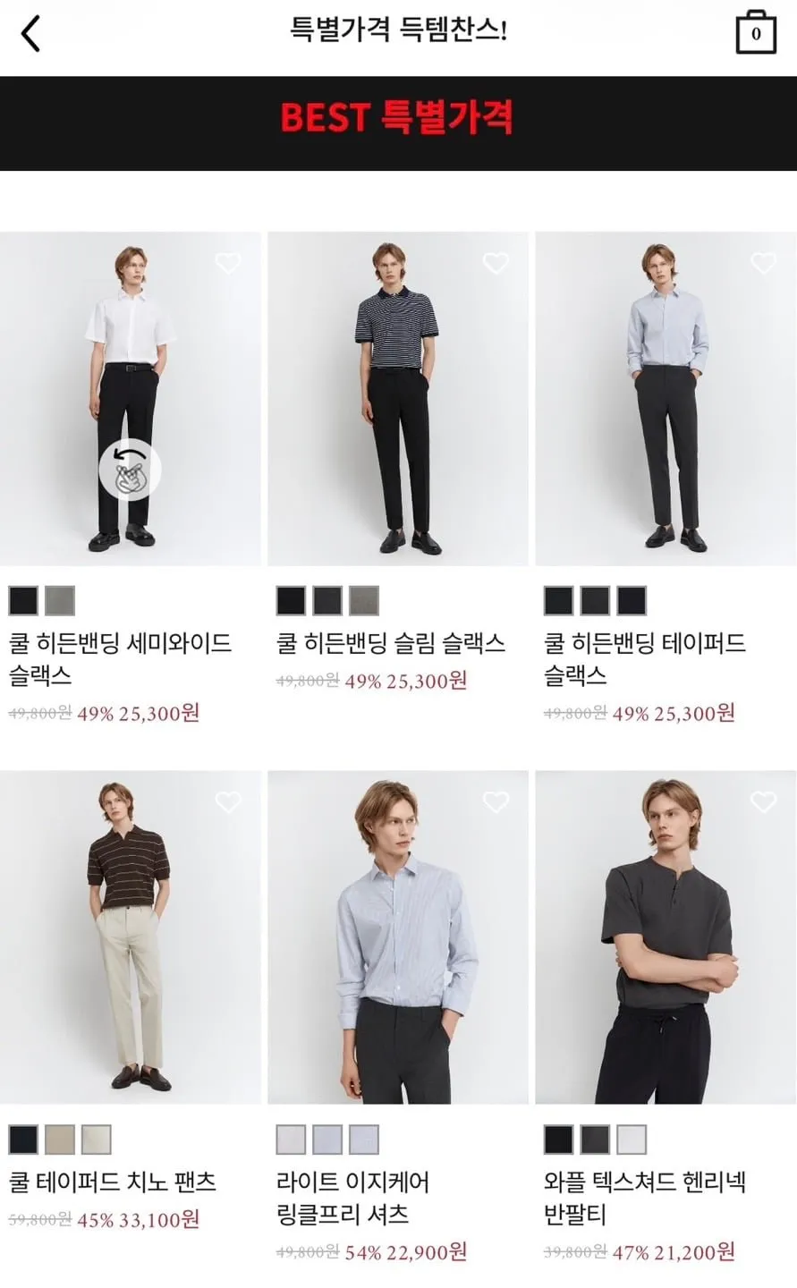 컨셉원 슬림/테이퍼드/세미와이드 히든밴딩 슬랙스 3종 택1