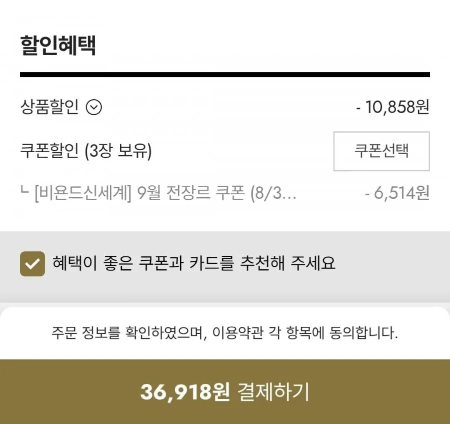 맨즈 나이키 리액트X 리주버네이트(36,918원/무배) 250사이즈만