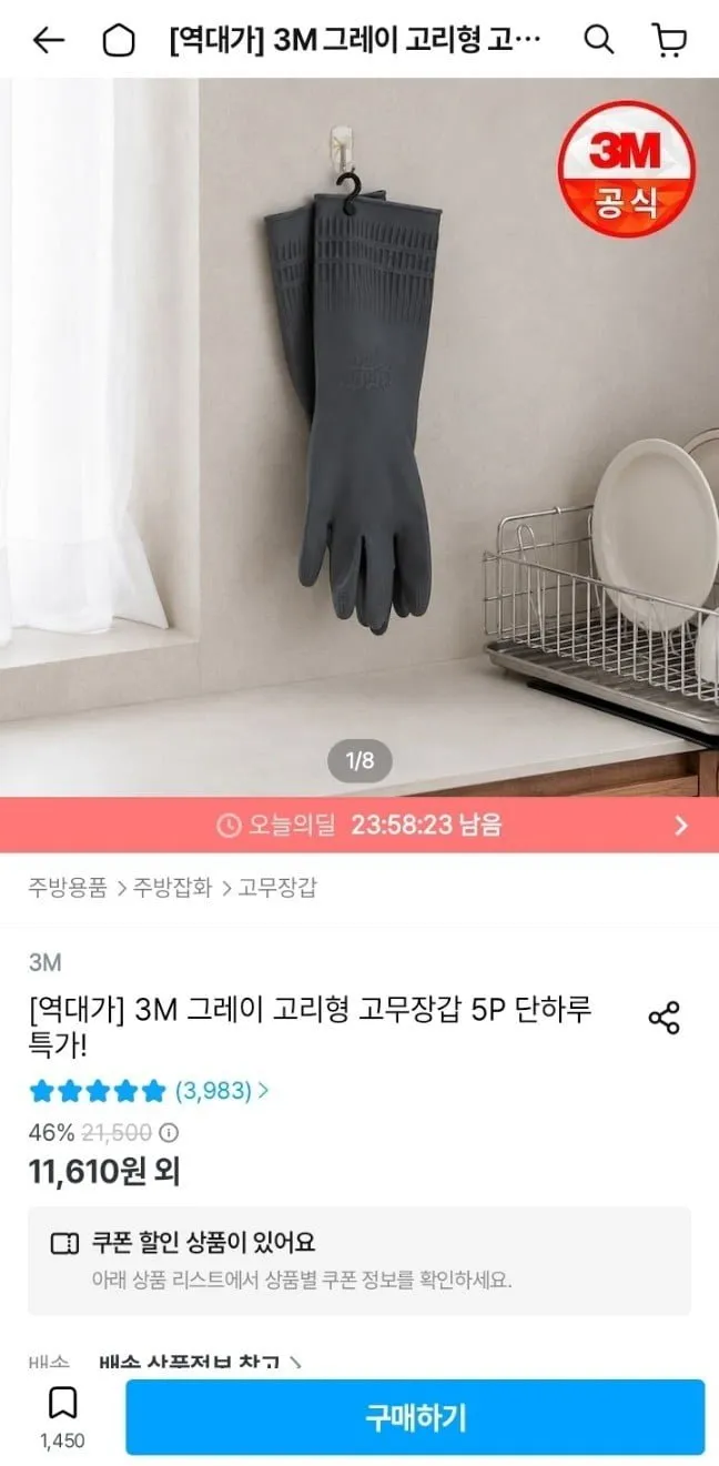 리딜 고무장갑 건조대 싱크대 물빠짐 홀더 주방 정리 스탠드, 2개, 민트색