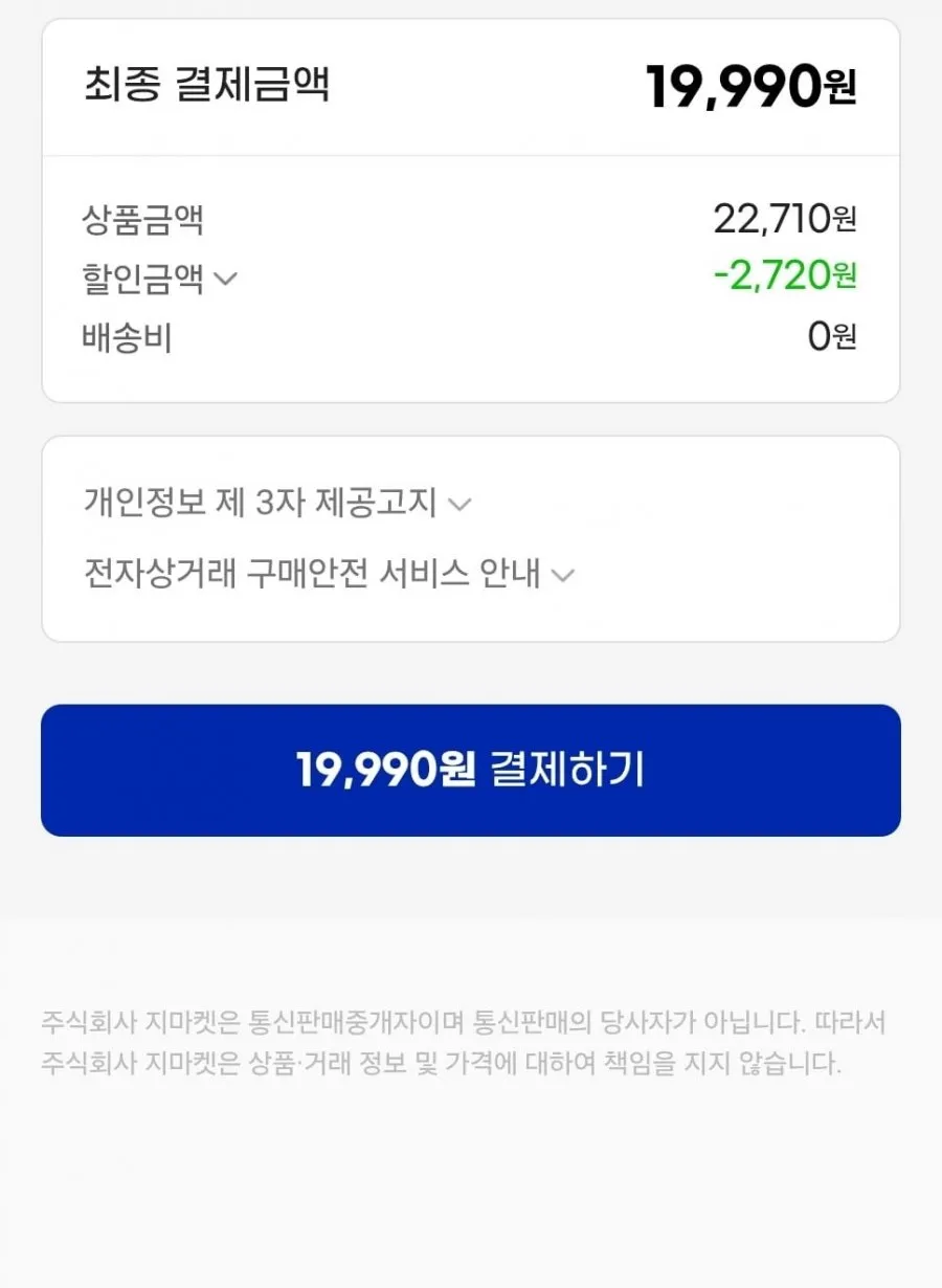 호주산 LA갈비 양념갈비 1kg 1팩
