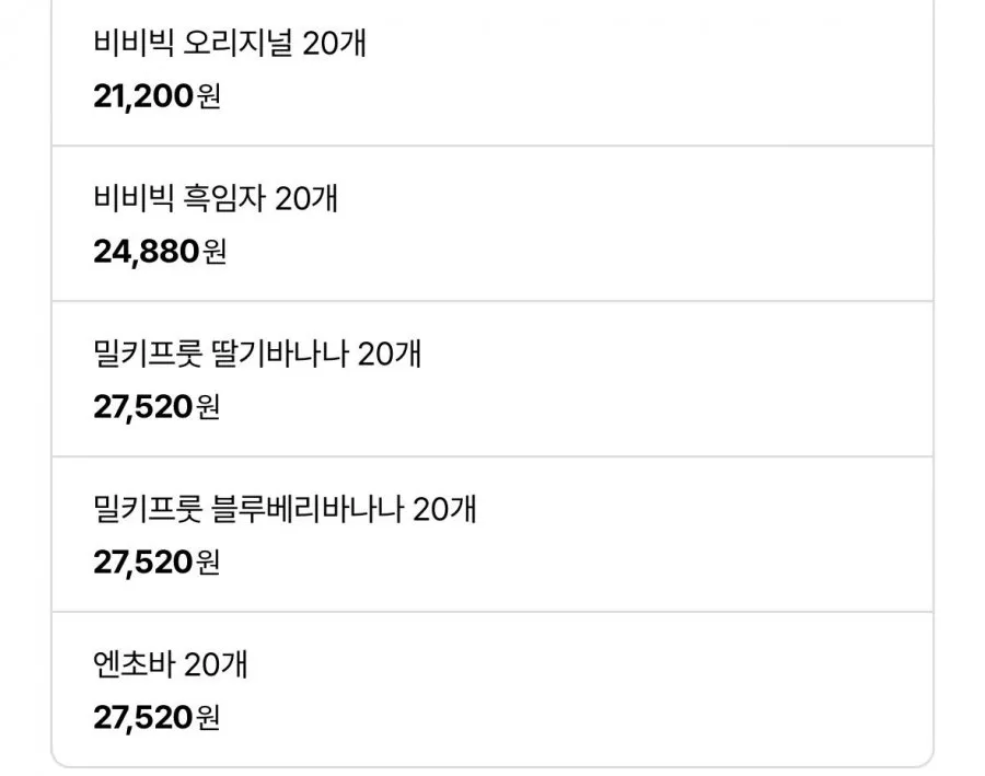 인기아이스크림 바 20+20개 골라담기 밀키프룻/메로나/요맘때/쿠앤크/캔디바/비비빅/엔초 19510원 ~ 무배