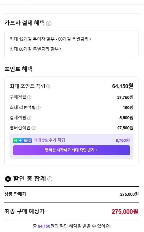러빙쿨 SC70-Third Place ARGB 화이트 3열 LCD 디스플레이 수냉 쿨러