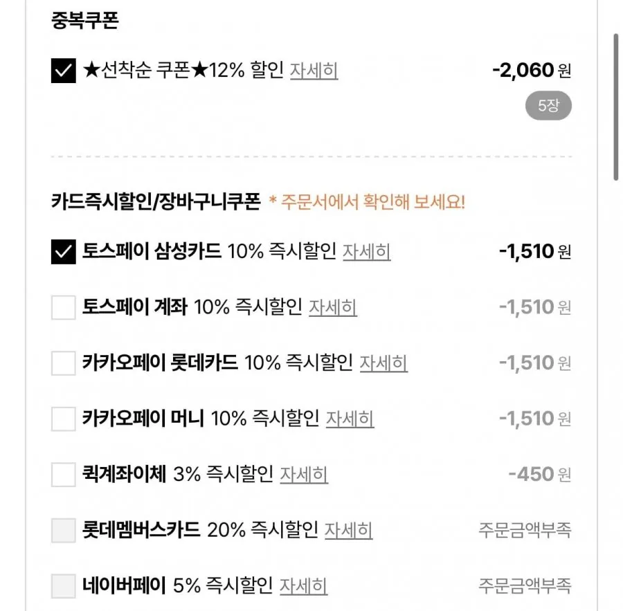라인바싸 탄산수 500ml PET 9종 택 2박스 (총40입)