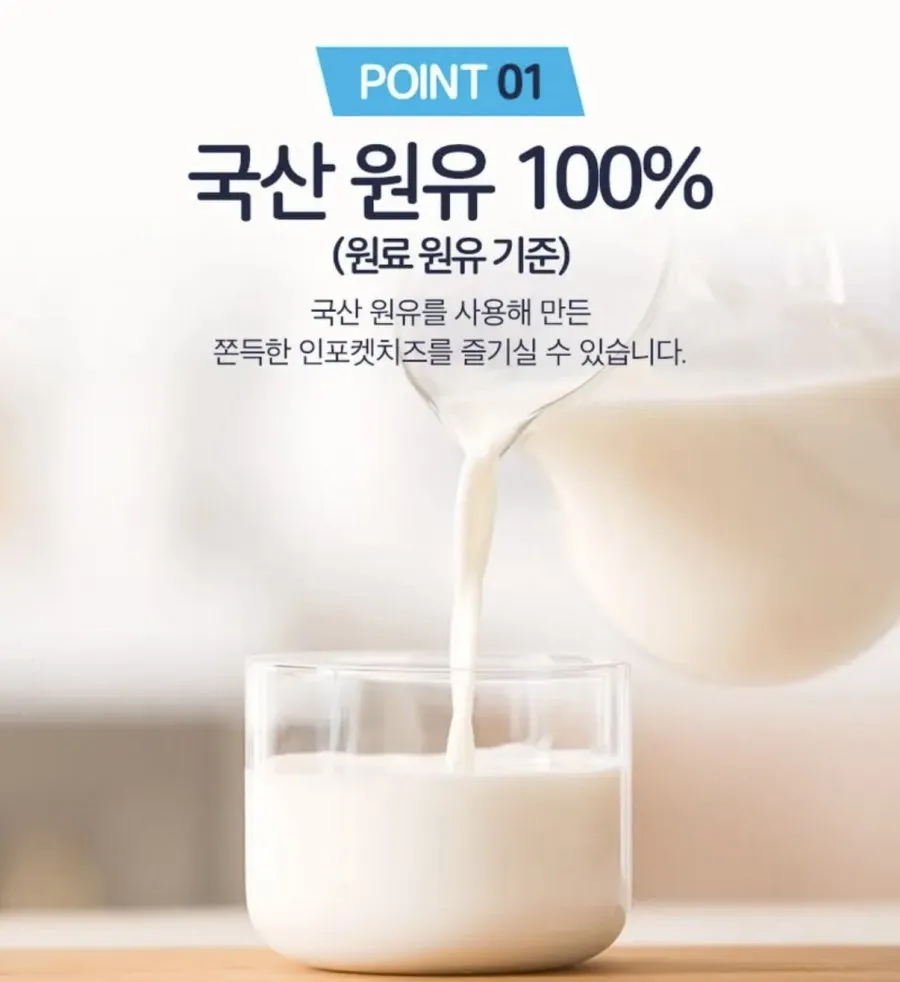 동원 덴마크 인포켓 스트링 치즈 오리지널 20입 + 라이트 10입