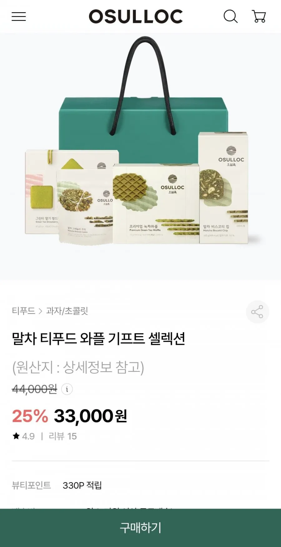 말차 티푸드 와플 기프트 컬렉션 선물세트